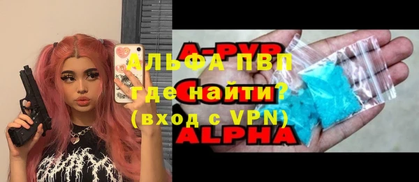 MDMA Premium VHQ Богородицк