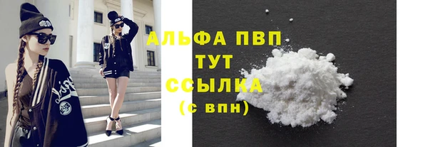 MDMA Premium VHQ Богородицк