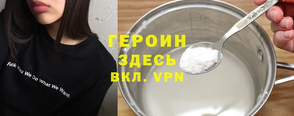 MDMA Premium VHQ Богородицк