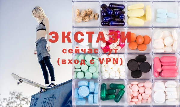 MDMA Premium VHQ Богородицк