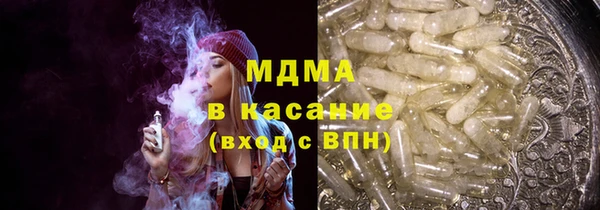 MDMA Premium VHQ Богородицк